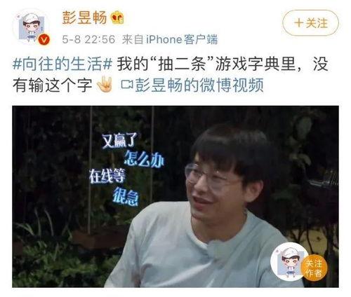 娱乐吃瓜钢铁直男,揭秘娱乐圈幕后真相